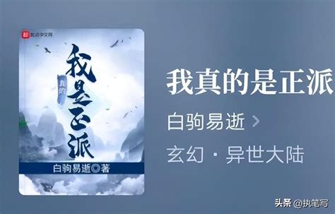 小說排行|小说阅读排行榜单